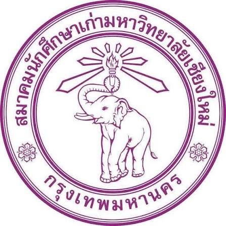 โลโก้สมาคมนักศึกษาเก่ามหาวิทยาลัยเชียงใหม่