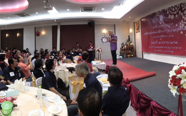 ภาพบรรยากาศพิธีทำบุญเลี้ยงพระเนื่องในโอกาสวันขึ้นปีใหม่และทำบุญประจำปีอาคารสมาคมฯ พิธีแสดงมุทิตาจิตต่อนักศึกษาเก่าฯ รุ่นที่ 8 และรุ่นพี่ที่เกษียณ