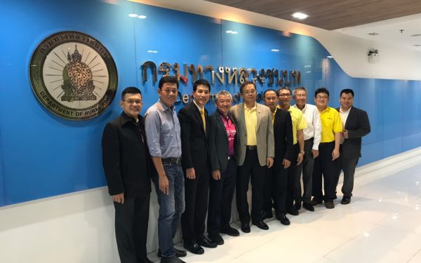 แสดงความยินดีกับท่านอธิบดีกรมทางหลวงชนบท (02/05/2562)