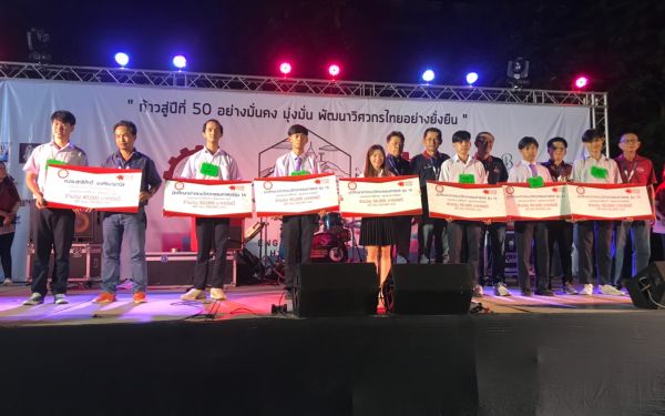 (23-11-62) ภาพบรรยากาศงาน Engineers' Soul 2019