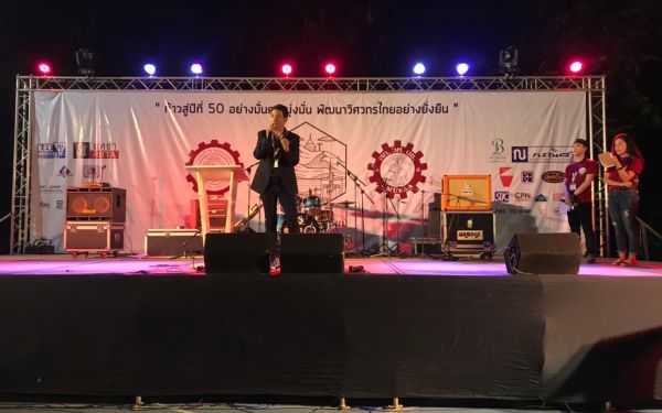 (23-11-62) ภาพบรรยากาศงาน Engineers' Soul 2019