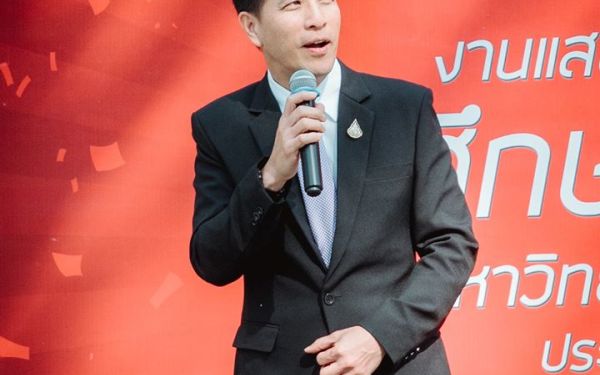 (26-01-63) นักศึกษาเก่าดีเด่น มหาวิทยาลัยเชียงใหม่ ประจำปี 2562