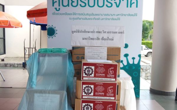 20.04.64 ตัวแทนมูลนิธิฯส่งมอบอุปกรณ์ทางการแพทย์ที่จำเป็นให้ โรงพยาบาลและ รพ.สนาม รวม 5 แห่ง
