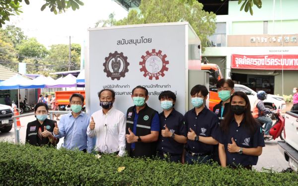 14.05.64 มูลนิธินักศึกษาเก่าคณะวิศวกรรมศาสตร์ มช.ส่งมอบรถ Mobile Clinic ให้รพ.พระปกเกล้า