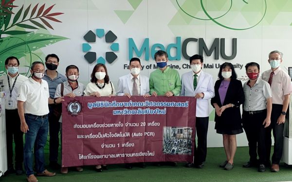 19.05.64 มอบเครื่องช่วยหายใจ และเครื่องปั๊มหัวใจ ให้รพ.มหาราชนครเชียงใหม่