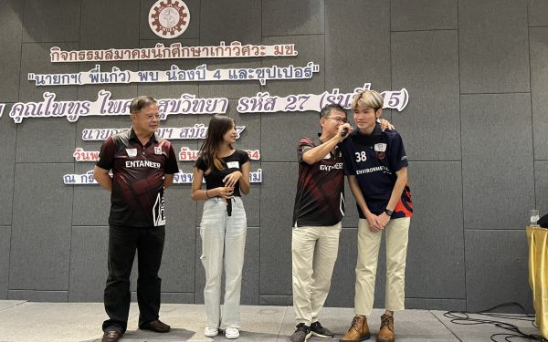 23.12.64 นายกฯ(พี่แก้ว) พบน้องปี 4 และซุปเปอร์