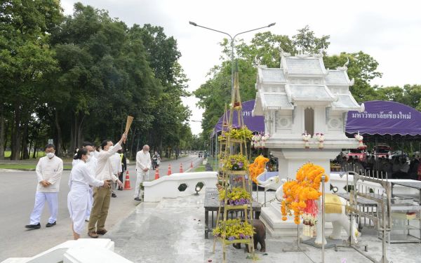 05.06.65 พิธีบวงสรวงศาลพระภูมิ มหาวิทยาลัยเชียงใหม่
