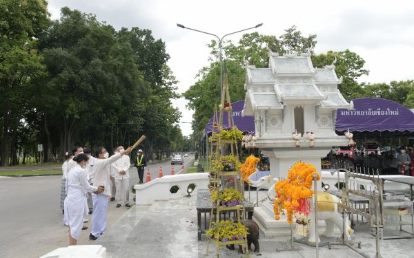 05.06.65 พิธีบวงสรวงศาลพระภูมิ มหาวิทยาลัยเชียงใหม่
