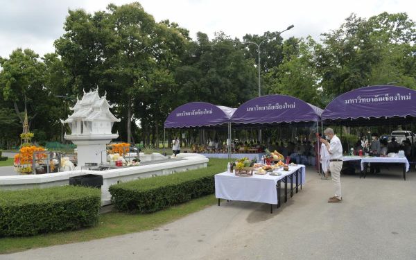 05.06.65 พิธีบวงสรวงศาลพระภูมิ มหาวิทยาลัยเชียงใหม่