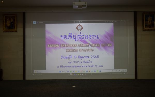 18.06.65 ภาพบรรยากาศงาน Senior Entaneer Party Gear 11-20