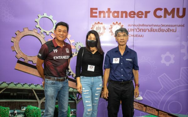 18.06.65 ภาพบรรยากาศงาน Senior Entaneer Party Gear 11-20