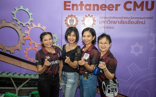 18.06.65 ภาพบรรยากาศงาน Senior Entaneer Party Gear 11-20