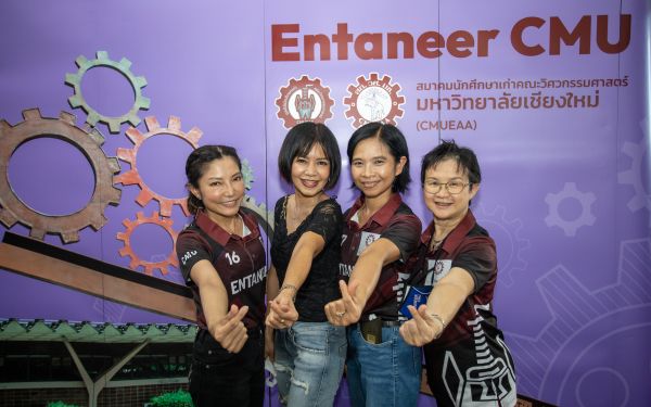 18.06.65 ภาพบรรยากาศงาน Senior Entaneer Party Gear 11-20