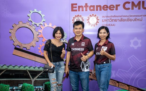 18.06.65 ภาพบรรยากาศงาน Senior Entaneer Party Gear 11-20