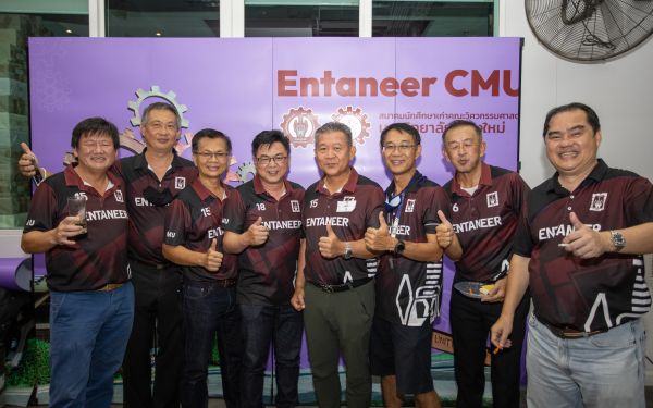 18.06.65 ภาพบรรยากาศงาน Senior Entaneer Party Gear 11-20
