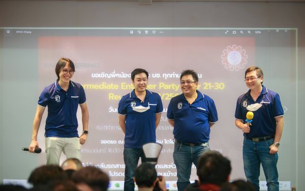 20.08.65 ภาพบรรยากาศงาน Intermediate Entaneer Party Gear 21-30 (Reunion ครั้งที่ 3)