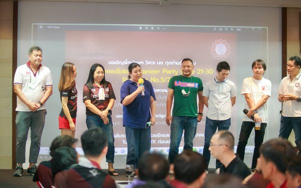 20.08.65 ภาพบรรยากาศงาน Intermediate Entaneer Party Gear 21-30 (Reunion ครั้งที่ 3)