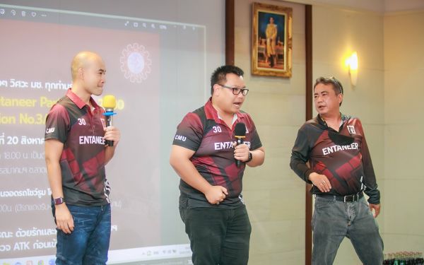 20.08.65 ภาพบรรยากาศงาน Intermediate Entaneer Party Gear 21-30 (Reunion ครั้งที่ 3)