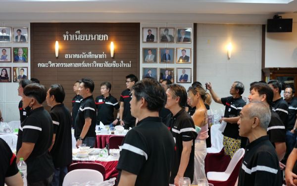 บรรยากาศงาน สานรัก สานใจ สานสัมพันธ์ (ครบรอบ 33 ปี วิศว มช. รุ่น 20)