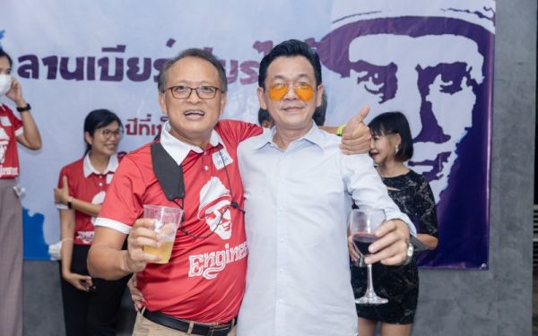 03.09.65 งานเลี้ยงสังสรรค์ ลานเบียร์เกียร์ไขว้ (Reunion G.17) 