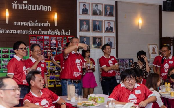 03.09.65 งานเลี้ยงสังสรรค์ ลานเบียร์เกียร์ไขว้ (Reunion G.17) 