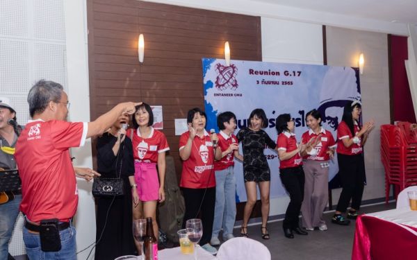 03.09.65 งานเลี้ยงสังสรรค์ ลานเบียร์เกียร์ไขว้ (Reunion G.17) 