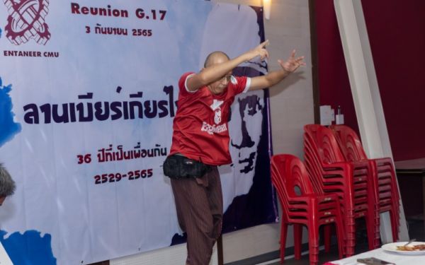 03.09.65 งานเลี้ยงสังสรรค์ ลานเบียร์เกียร์ไขว้ (Reunion G.17) 