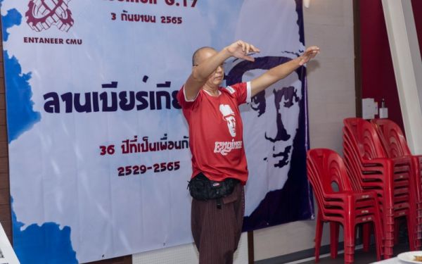 03.09.65 งานเลี้ยงสังสรรค์ ลานเบียร์เกียร์ไขว้ (Reunion G.17) 