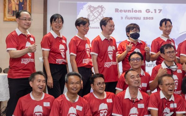 03.09.65 งานเลี้ยงสังสรรค์ ลานเบียร์เกียร์ไขว้ (Reunion G.17) 