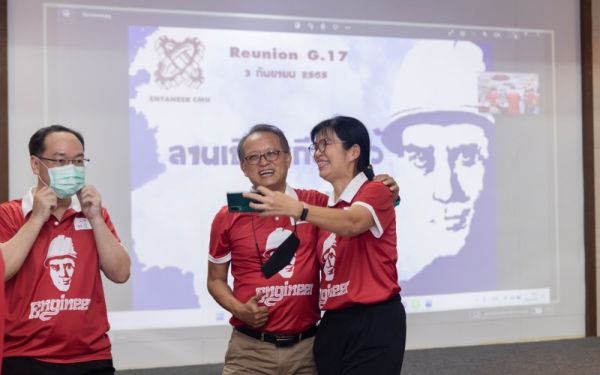 03.09.65 งานเลี้ยงสังสรรค์ ลานเบียร์เกียร์ไขว้ (Reunion G.17) 