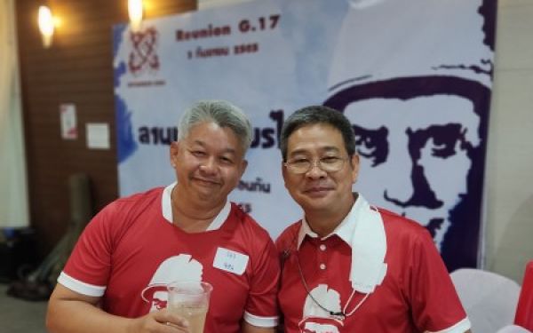 03.09.65 งานเลี้ยงสังสรรค์ ลานเบียร์เกียร์ไขว้ (Reunion G.17) 