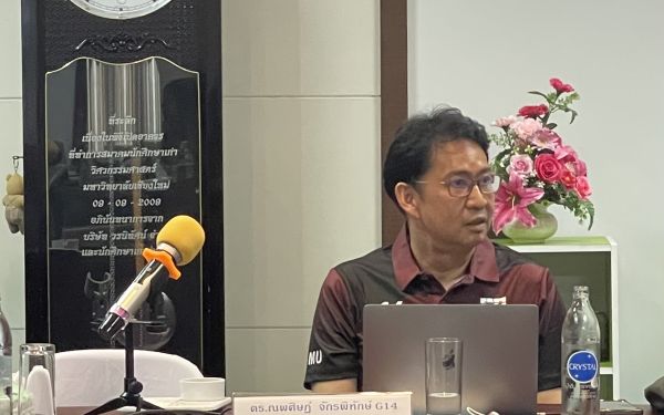 ภาพกิจกรรม Entaneer Business Club No.100