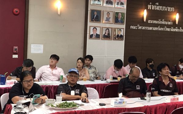 ประชุมใหญ่สามัญประจำปี 2566