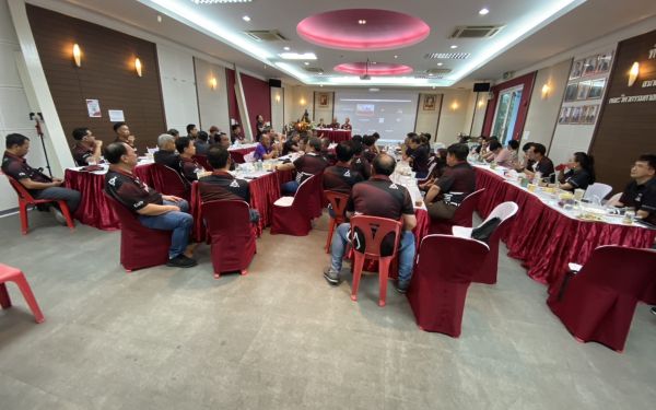 ประชุมใหญ่สามัญประจำปี 2566