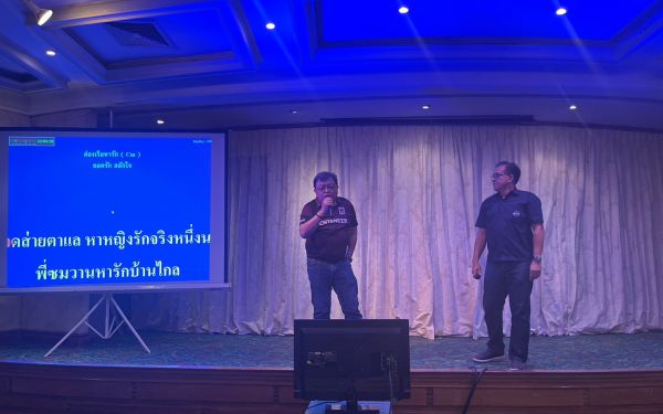 ภาพบรรยากาศงานเลี้ยงรุ่น 15 