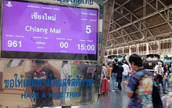 กิจกรรมรับน้องรถไฟ 2566
