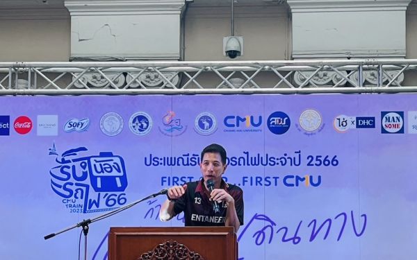 กิจกรรมรับน้องรถไฟ 2566