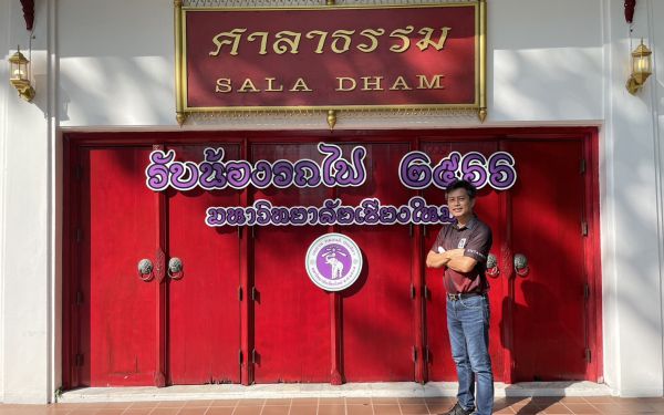 กิจกรรมรับน้องรถไฟ 2566