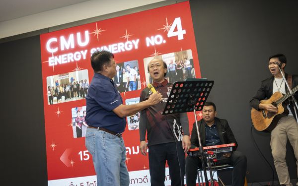 กลุ่มพลังงาน CMU Energy Synergy - 2567