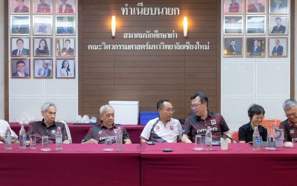 ENTANEER WISHDOM TALK ครั้งที่ 2