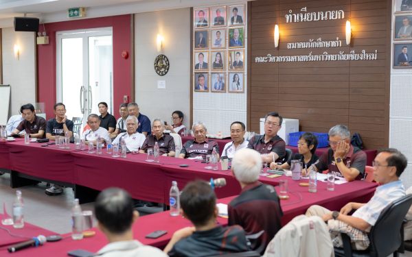 ENTANEER WISHDOM TALK ครั้งที่ 2