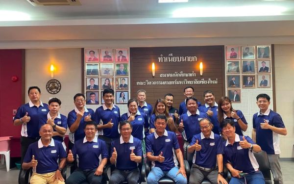 ประชุม ห้าเกียร์สัมพันธ์ ครั้งที่ 2/2569