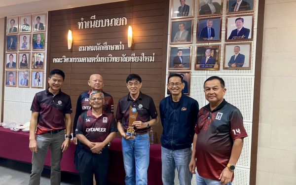 กิจกรรม Entaneer Wisdom Talk ครั้งที่ 6