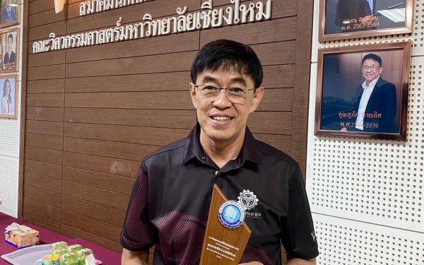 กิจกรรม Entaneer Wisdom Talk ครั้งที่ 6