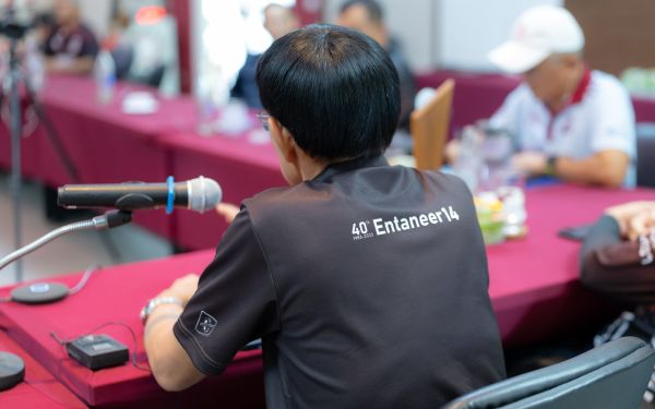 กิจกรรม Entaneer Wisdom Talk ครั้งที่ 6