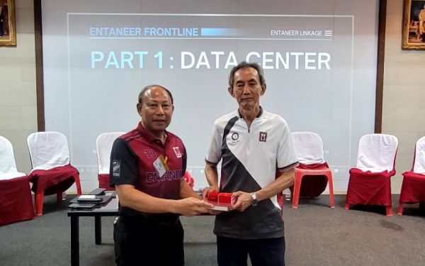 Entaneer linkage ครั้งที่ 109