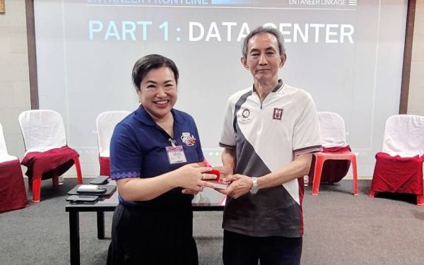 Entaneer linkage ครั้งที่ 109