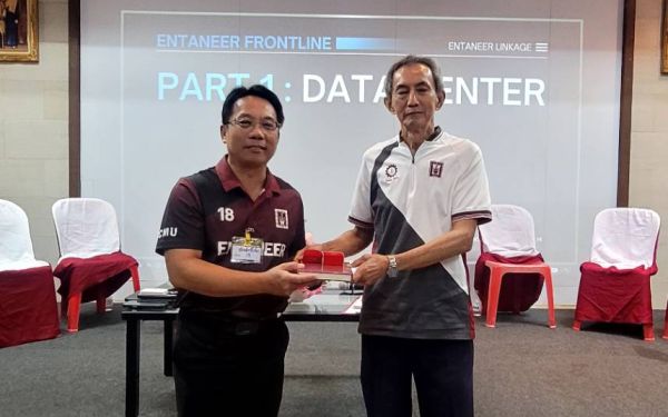 Entaneer linkage ครั้งที่ 109