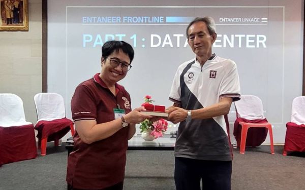 Entaneer linkage ครั้งที่ 109