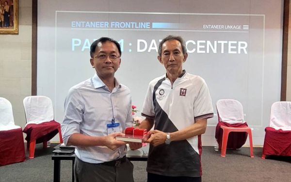 Entaneer linkage ครั้งที่ 109